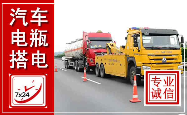 印台吊车,汽车救援吊车电话
