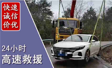 印台高速公路救援场景与案例