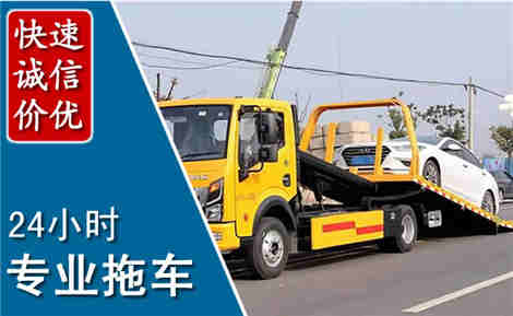 印台拖车救援场景与案例