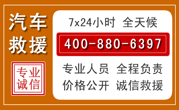 印台夏季多雨季节,新能源汽车救援的五大注意事项