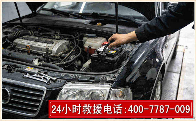印台汽车搭电 印台汽车搭电
